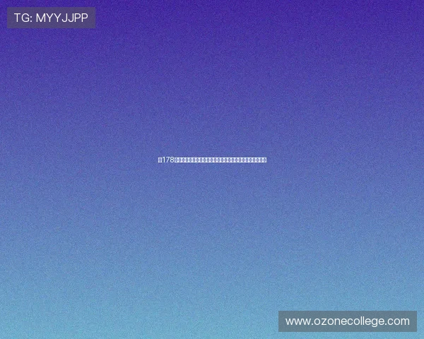 以178游戏大厅为核心打造多元线上娱乐体验新生态平台发展愿景