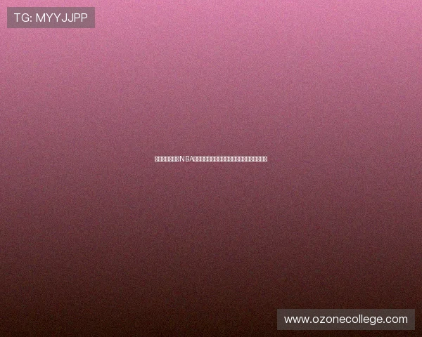 《波波球带你看NBA精彩赛事分析，深入解读球员表现与战术变化》